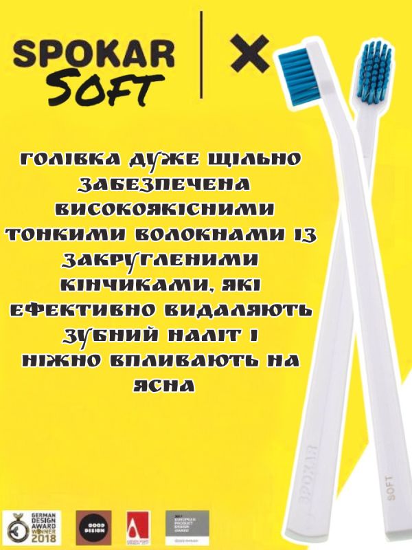 Зубна щітка Spokar X М'яка (8593534341968_Біло-блакитна)
