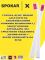 Зубна щітка Spokar X Суперм'яка (8593534341951_Біло-рожева)