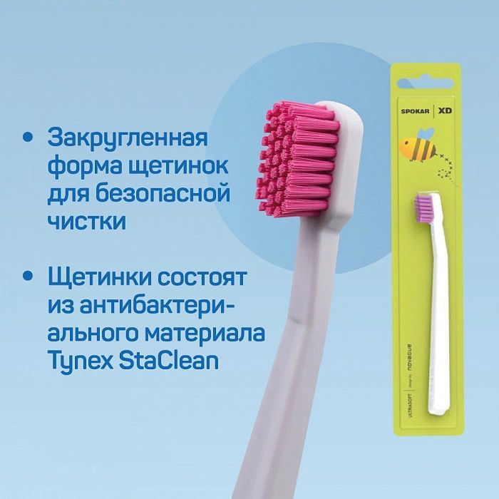 Дитяча зубна щітка Spokar XD Ultrasoft з пісочним годинником Біло-рожева (8593534342156_бело-розовая_с песочными часами)