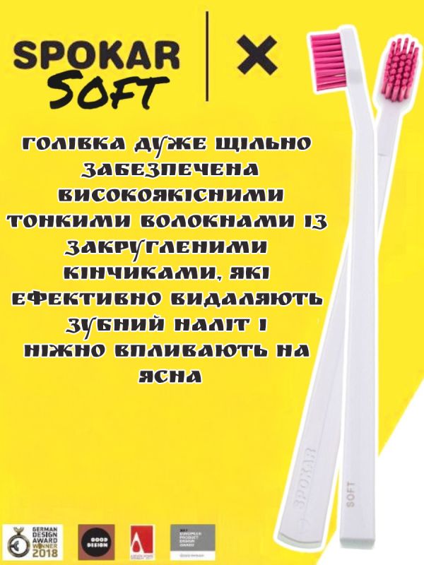 Зубна щітка Spokar X М'яка (8593534341968_Біло-рожева)