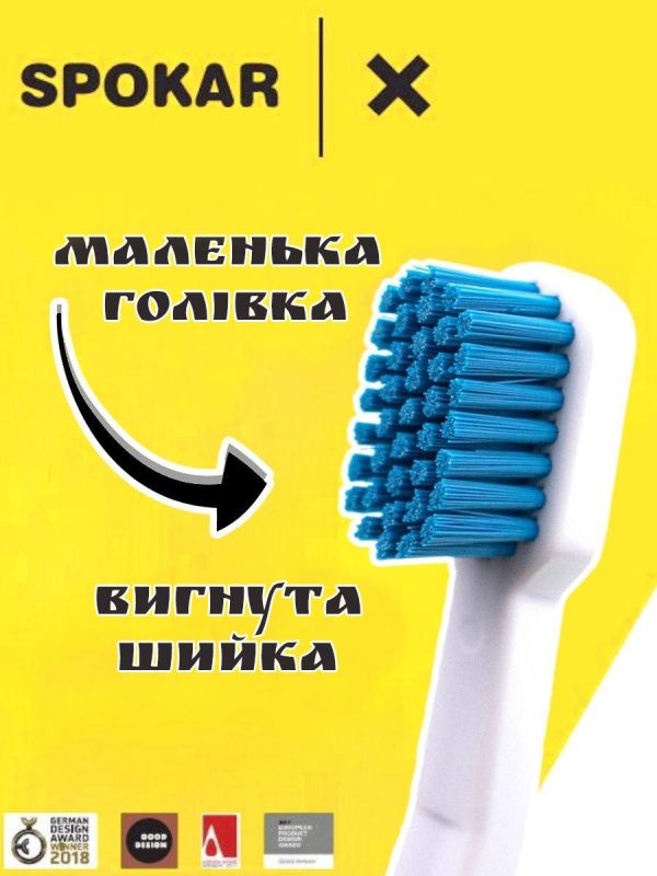 Зубна щітка Spokar X Суперм'яка (8593534341951_Біло-блакитна)
