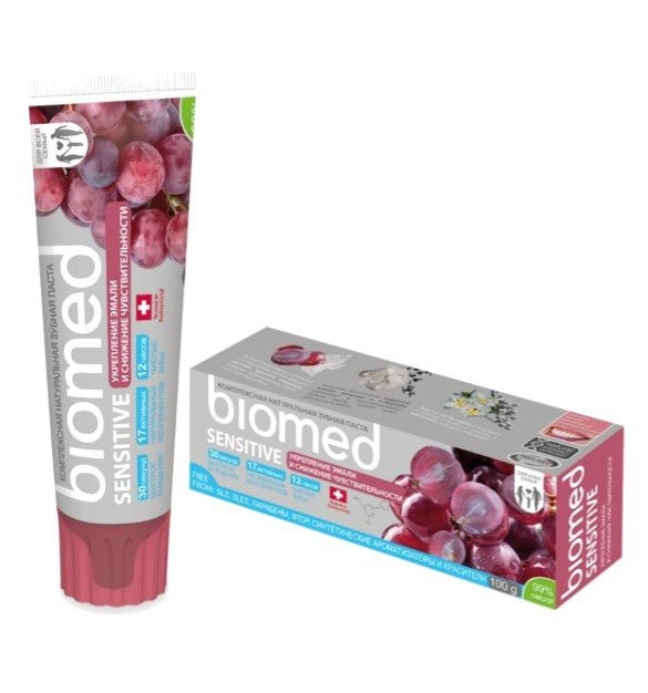 Зубна паста Biomed Sensitive 100 мл