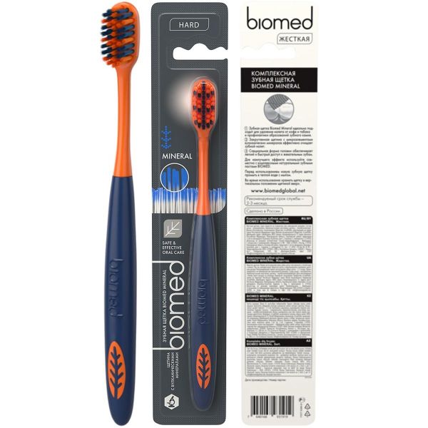 Зубна щітка Biomed Mineral жорстка синя