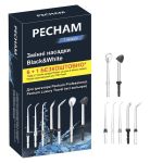 Змінні насадки для іригаторів PECHAM 7 шт