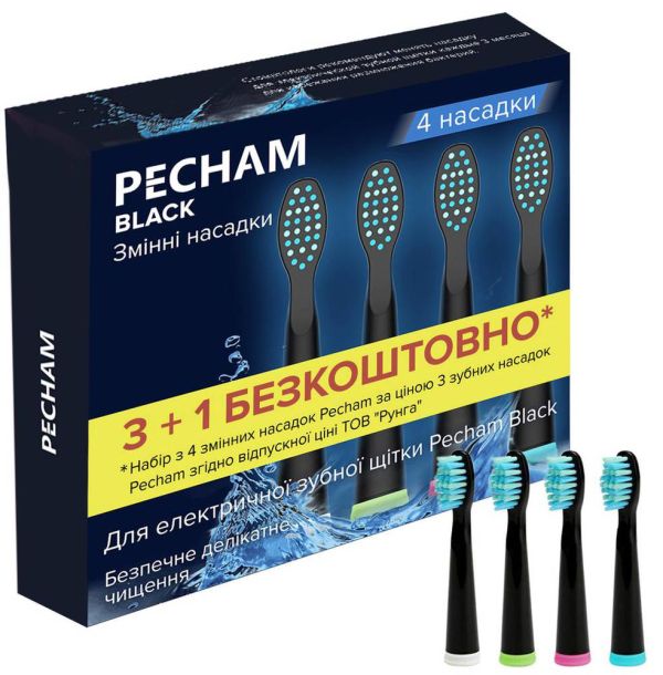 Змінні насадки для електричної зубної щітки PECHAM Black Travel 4шт