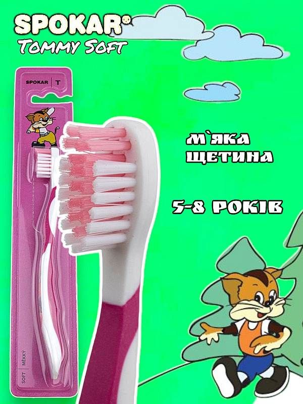 Дитяча зубна щітка Spokar Tommy М'яка з пісочним годинником Рожева (8593534341647_рожева_з пісочним годинником)