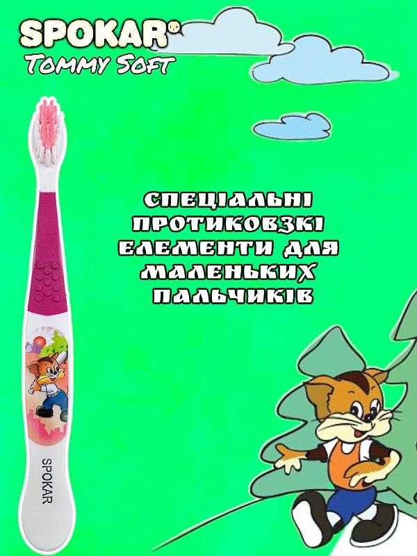 Дитяча зубна щітка Spokar Tommy М'яка з пісочним годинником Рожева (8593534341647_рожева_з пісочним годинником)