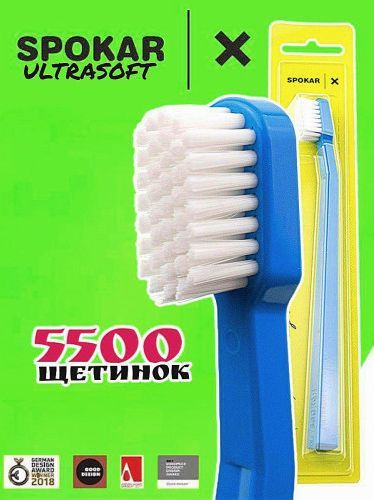 Зубна щітка Spokar X Ультрам'яка (8593534341944_Синьо-біла)