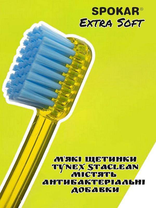 Зубна щітка Spokar Plus Екстрам'яка Жовта (8593534341791_жовта)