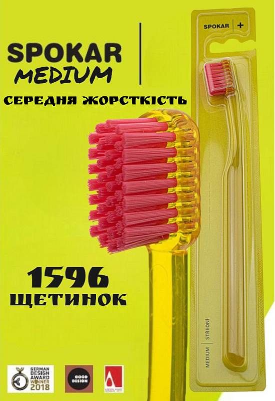 Зубна щітка Spokar Plus Середня Жовта (8593534341814_жовта)