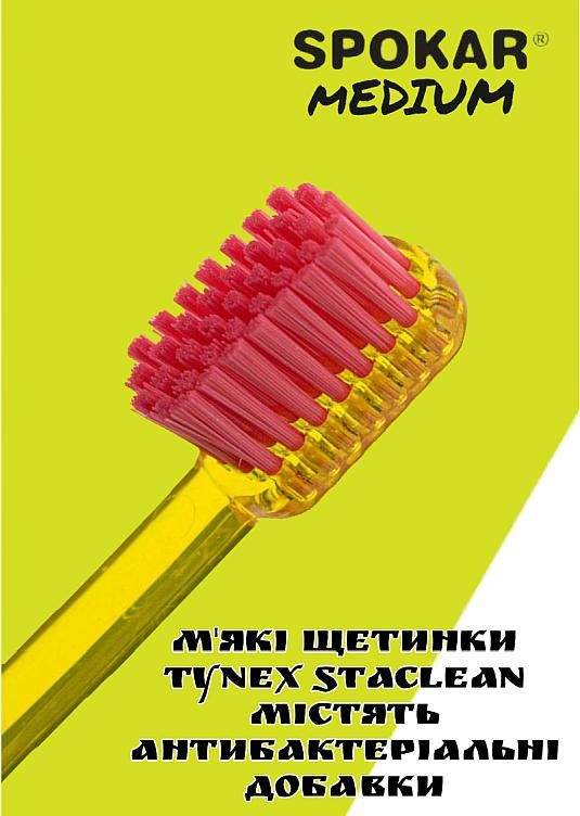 Зубна щітка Spokar Plus Середня Жовта (8593534341814_жовта)