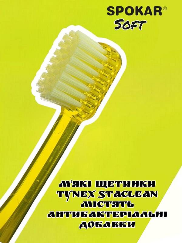 Зубна щітка Spokar Plus М'яка Жовта (8593534341807_жовта)