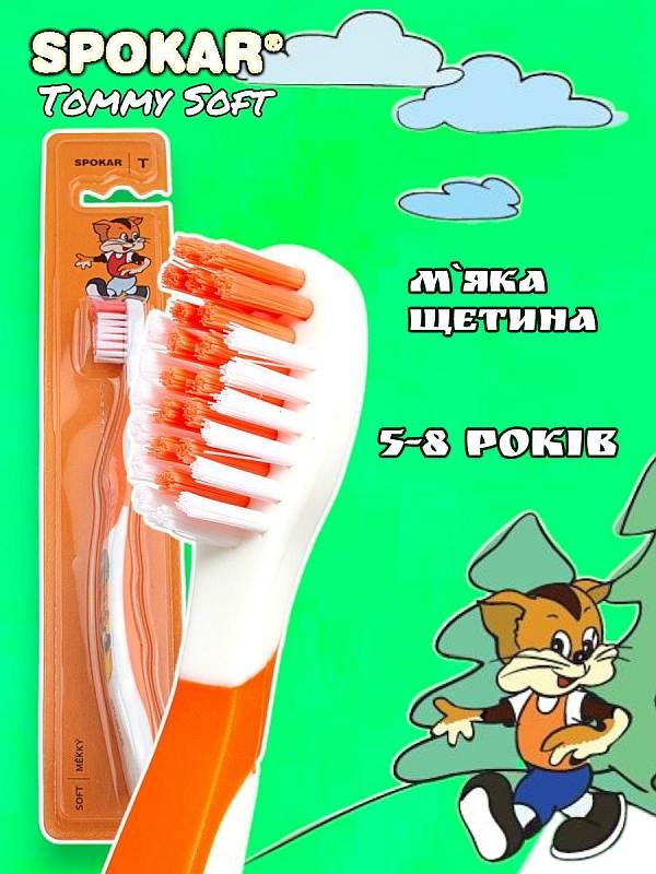 Дитяча зубна щітка Spokar Tommy М'яка з пісочним годинником Помаранчева (8593534341647_оранжевая_с песочными часами)