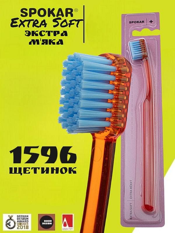 Зубна щітка Spokar Plus Екстрам'яка Червона (8593534341791_червона)