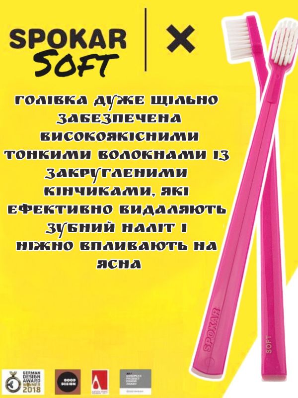 Зубна щітка Spokar X М'яка (8593534341968_Рожево-біла)