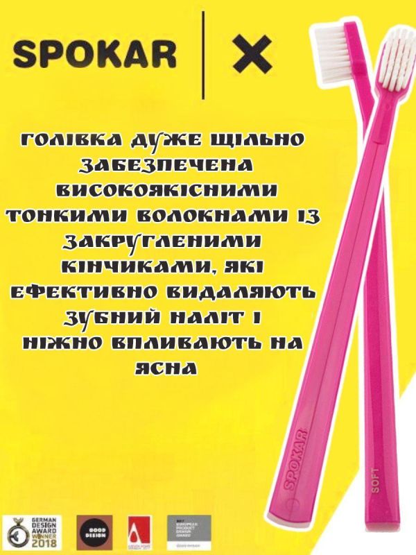 Зубна щітка Spokar X Суперм'яка (8593534341951_Рожево-біла)