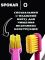 Зубна щітка Spokar Ортодонтична з U-подібним вирізом (8593534342002_Рожево-жовта)