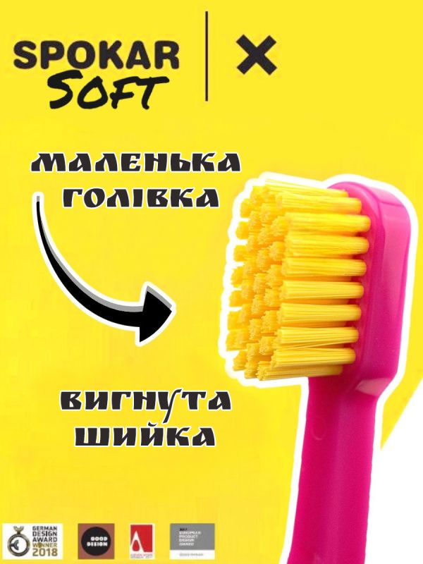 Зубна щітка Spokar X М'яка (8593534341968_Рожево-жовта)