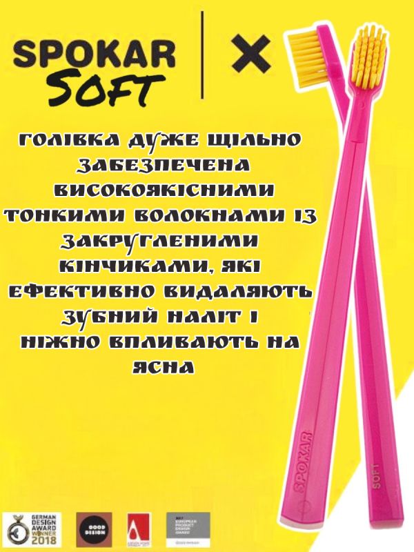 Зубна щітка Spokar X М'яка (8593534341968_Рожево-жовта)
