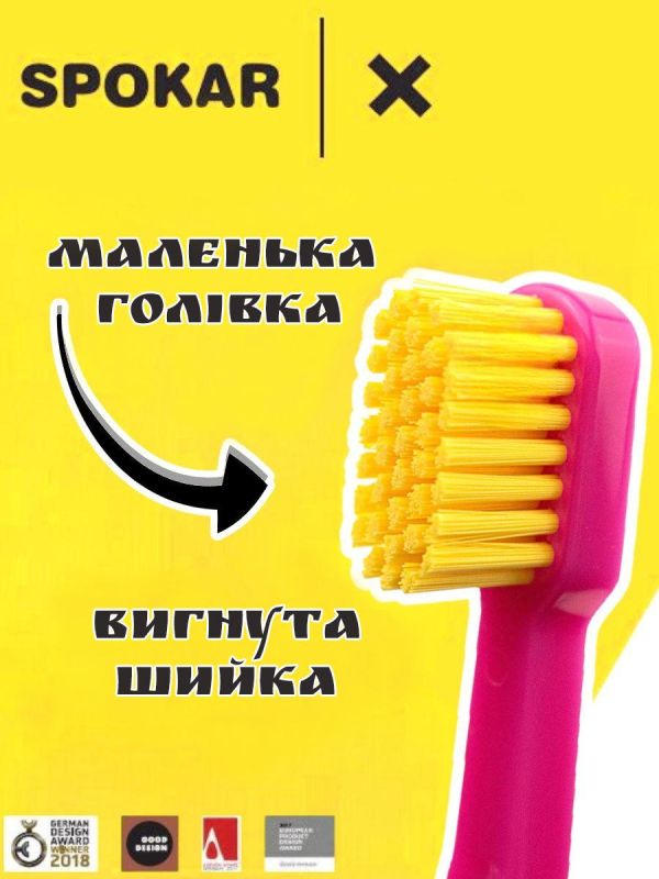 Зубна щітка Spokar X Суперм'яка (8593534341951_Рожево-жовта)