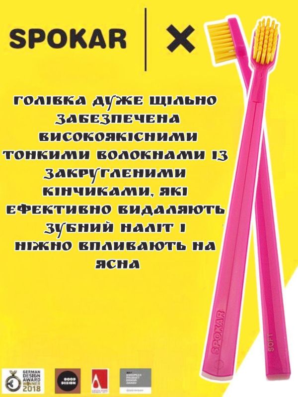 Зубна щітка Spokar X Суперм'яка (8593534341951_Рожево-жовта)
