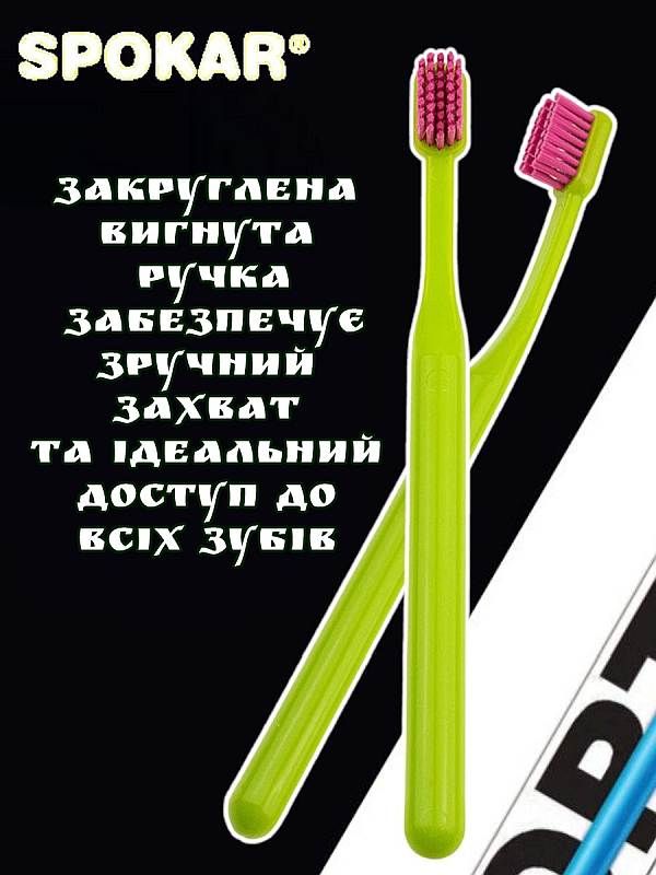Зубна щітка Spokar Ортодонтична з U-подібним вирізом (8593534342002_Салатово-рожева)