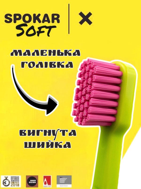 Зубна щітка Spokar X М'яка (8593534341968_Салатово-рожева)