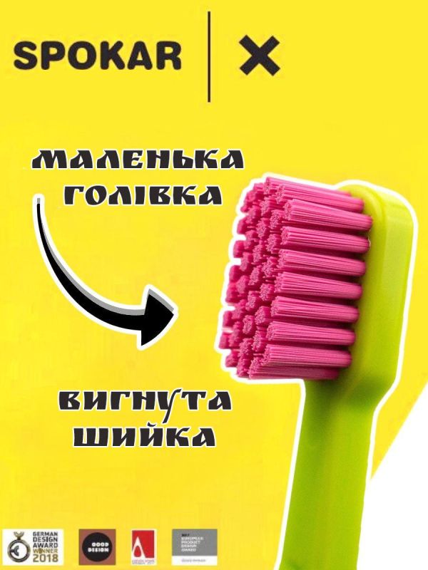Зубна щітка Spokar X Суперм'яка (8593534341951_Салатово-рожева)