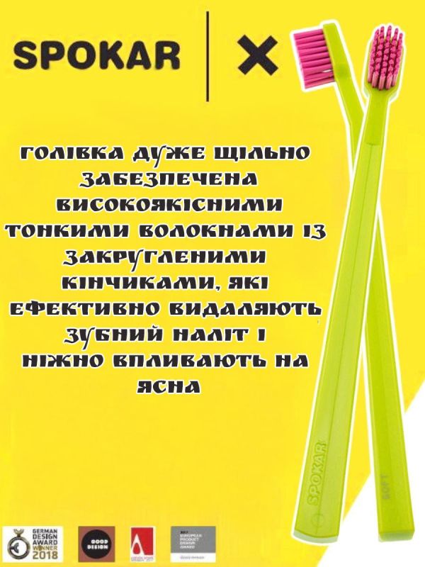 Зубна щітка Spokar X Суперм'яка (8593534341951_Салатово-рожева)