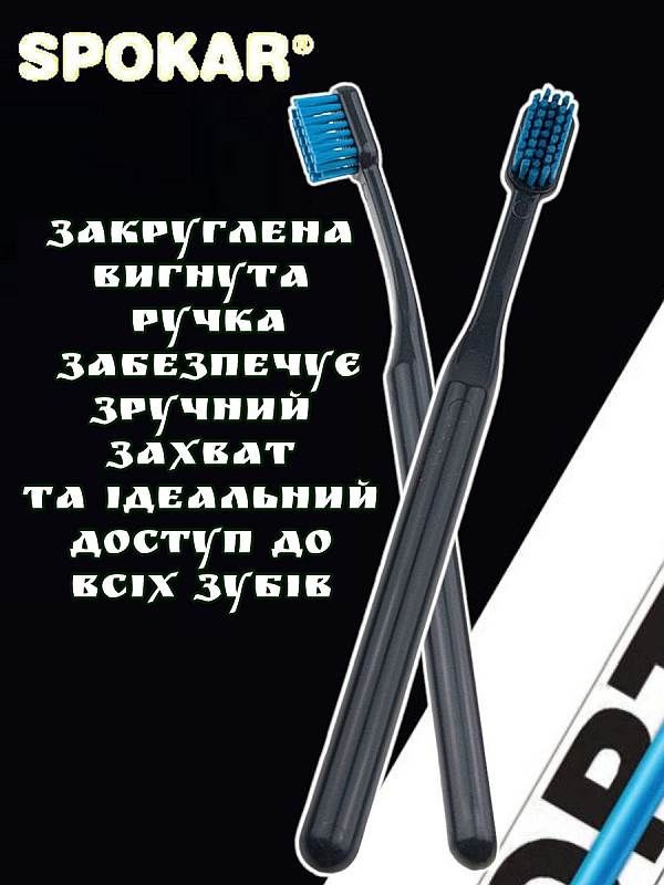 Зубна щітка Spokar Ортодонтична з U-подібним вирізом (8593534342002_Сіро-блакитна)