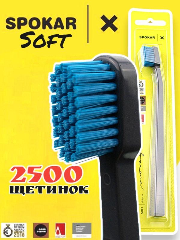 Зубна щітка Spokar X М'яка (8593534341968_Сіро-блакитна)