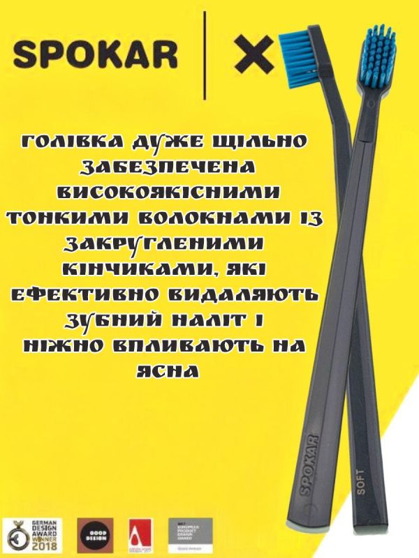 Зубна щітка Spokar X Суперм'яка (8593534341951_Сіро-блакитна)