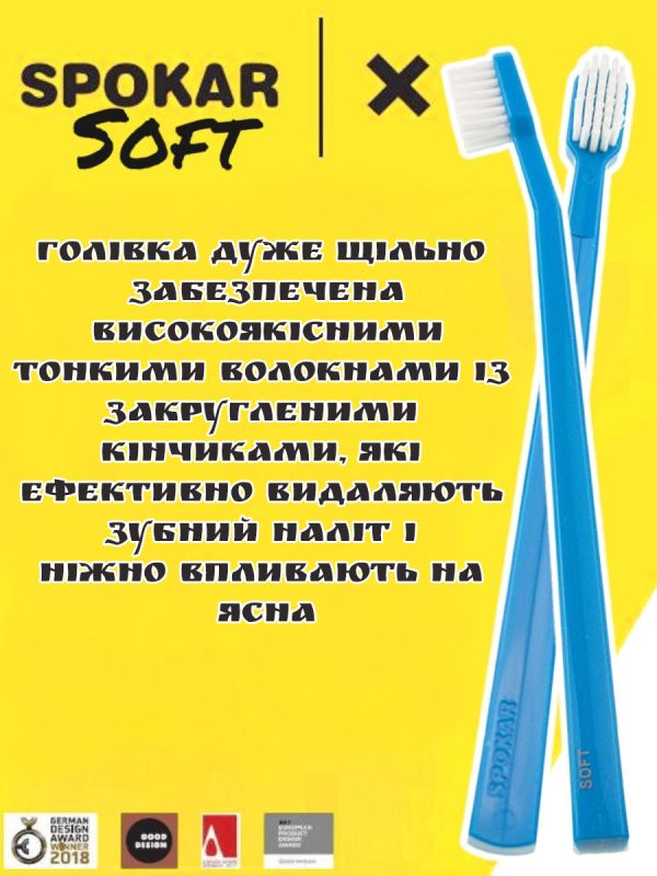 Зубна щітка Spokar X М'яка (8593534341968_Синьо-біла)