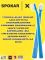 Зубна щітка Spokar X Суперм'яка (8593534341951_Синьо-біла)