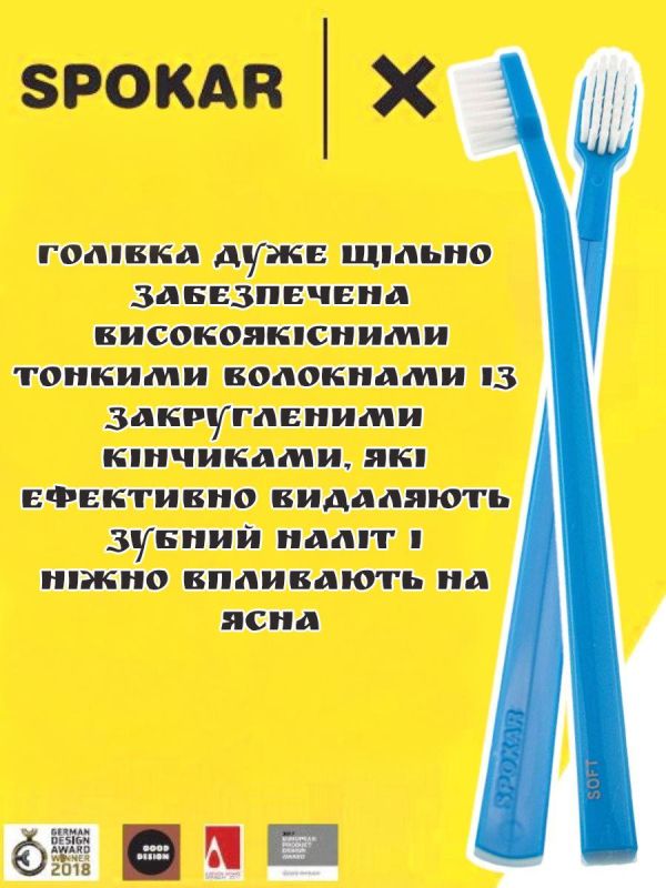 Зубна щітка Spokar X Суперм'яка (8593534341951_Синьо-біла)