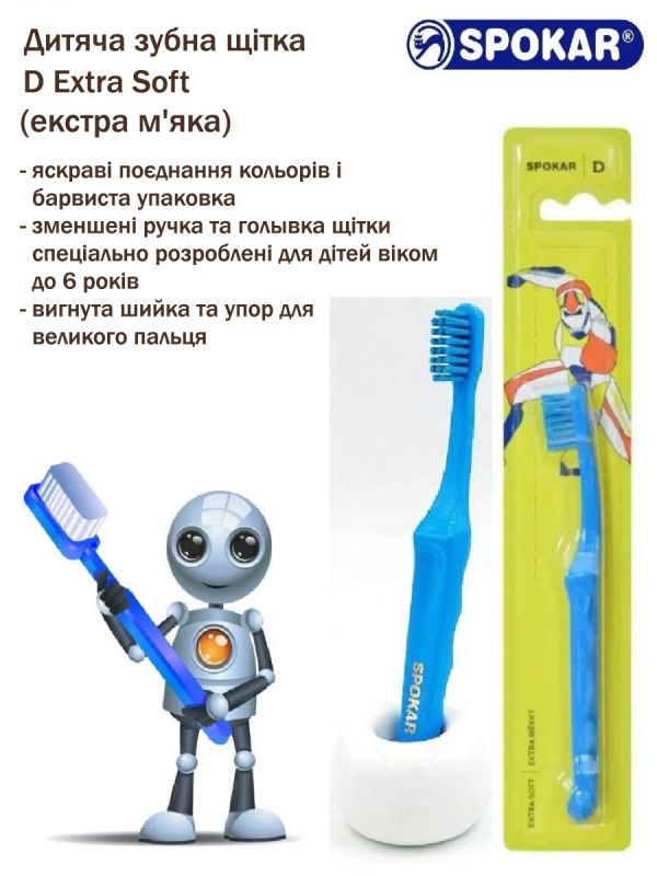 Дитяча зубна щітка екстрам'яка Spokar D Синій (8593534340497_синяя)