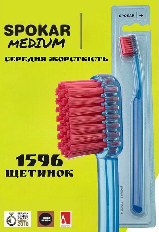 Зубна щітка Spokar Plus Середня Синя (8593534341814_синя)