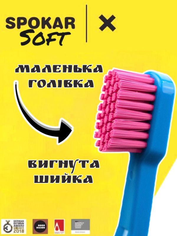 Зубна щітка Spokar X М'яка (8593534341968_Синьо-рожева)