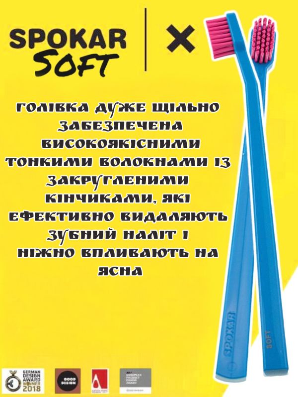 Зубна щітка Spokar X М'яка (8593534341968_Синьо-рожева)