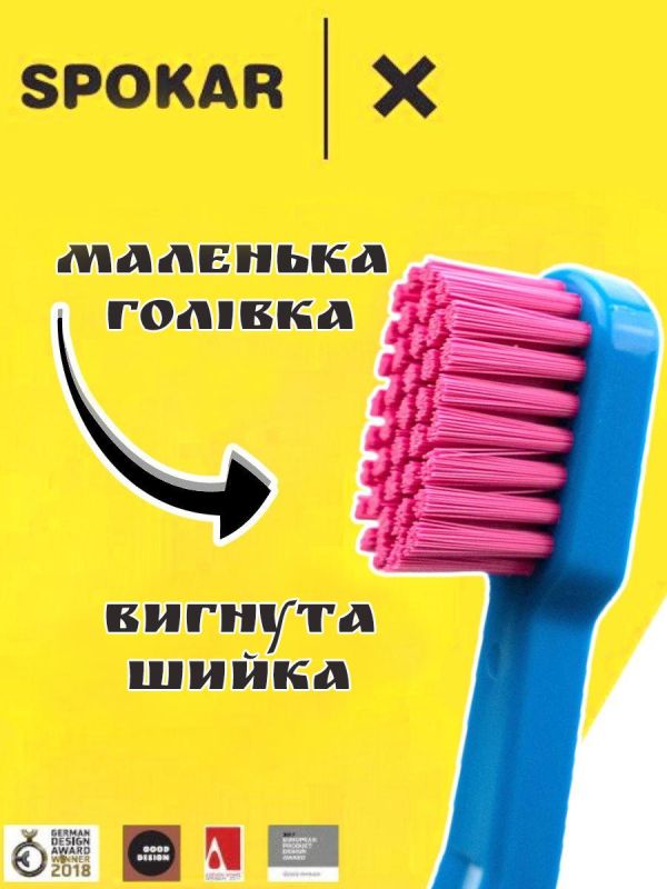 Зубна щітка Spokar X Суперм'яка (8593534341951_Синьо-рожева)