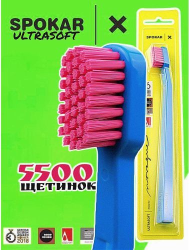 Зубна щітка Spokar X Ультрам'яка (8593534341944_Синьо-рожева)