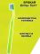 Зубна щітка Spokar Plus Екстрам'яка Зелена (8593534341791_зелена)