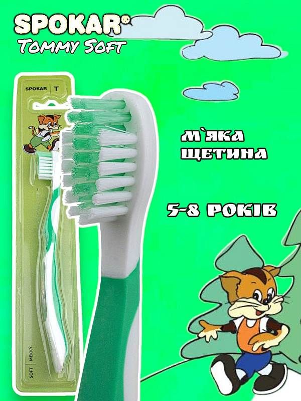 Дитяча зубна щітка Spokar Tommy М'яка з пісочним годинником Зелена (8593534341647_зеленая_с песочными часами)